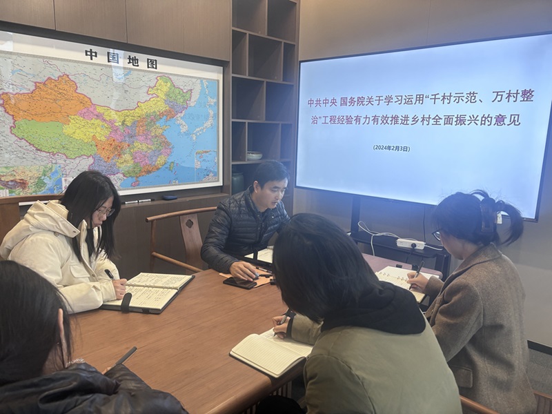 3月5日 妄想中心对一号文件开展培训 3月5日 妄想中心对一号文件开展培训