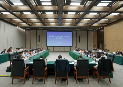 ���������ռ�����Эͬר������������ξۻ��ٿ�