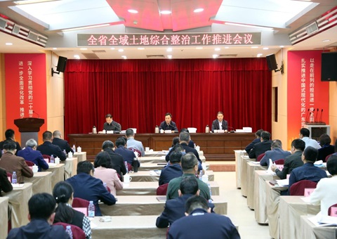 �½׶� �°��� ������ �㶫ʡ��Ȼ��Դ�������䷶����ȫ�������ۺ����������ƽ�