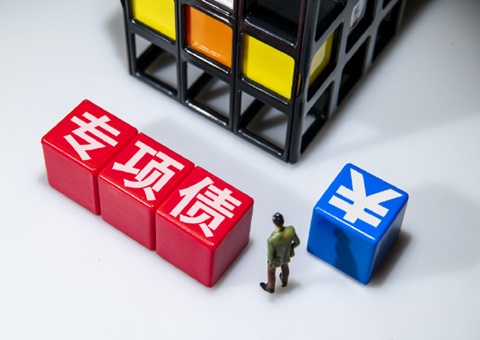 �㶫���н����һ�����ش���ר��ծȯ