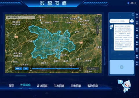 AIЭͬ��������������  ����ʡ�����조����ң�����ۺϼ��ϵͳ������