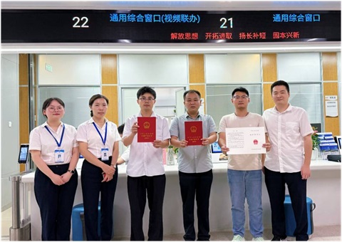 �����׸�ʡ����֤��Ȩ�������ڽ�������