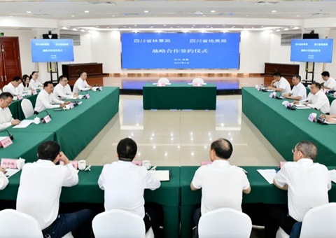 �Ĵ�ʡ���ʾ���ʡ�ֲݾ�ǩ��ս������Э��